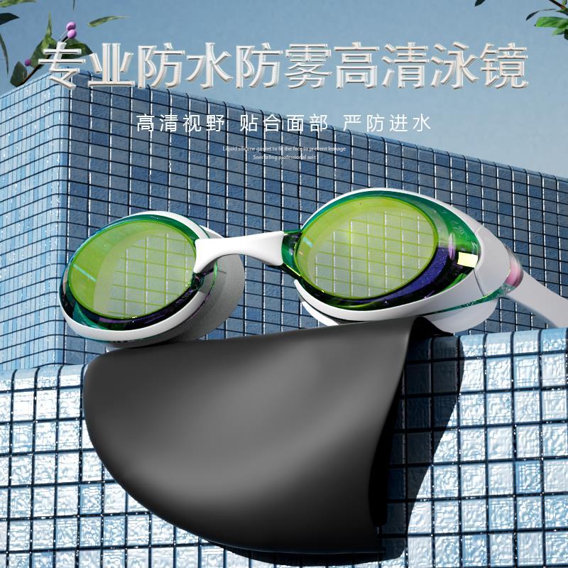 แว่นตาว่ายน้ํากันน้ําป้องกันหมอกสายตาสั้นที่มีองศา150-800องศาที่กําหนดเองมืออาชีพแข่งชายหญิงผู้ใหญ่อ