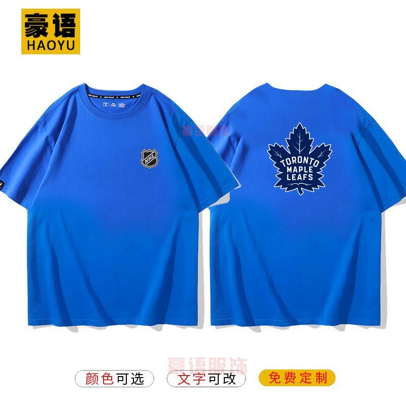 Retro NHL เสื้อยืดสำหรับผู้ชาย Toronto Maple Leafs ทำจากเนื้อผ้าคอotonที่นุ่มและคุณภาพสูง