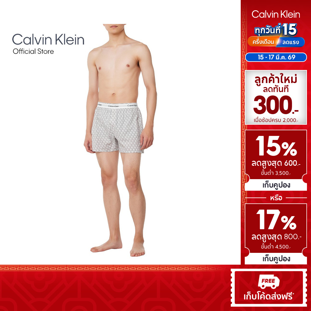 CALVIN KLEIN กางเกงนอนขาสั้นผู้ชาย รุ่น NM2831 VTD - สีเทาอ่อน
