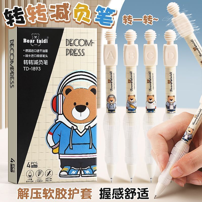 ปากกาเจล ปากกาเจล ปากกาเจล My Box Teddy Bear Turn Burden-Reduction pen Decompression Sheath Turn One