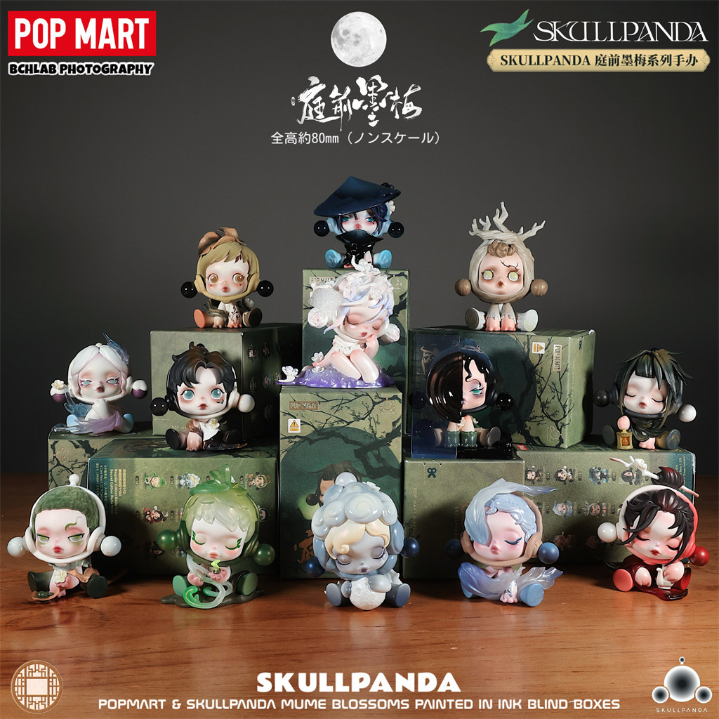 POPMART SKULLPANDA POPMART SKULLPANDA POPMART SKULLPANDA POPM