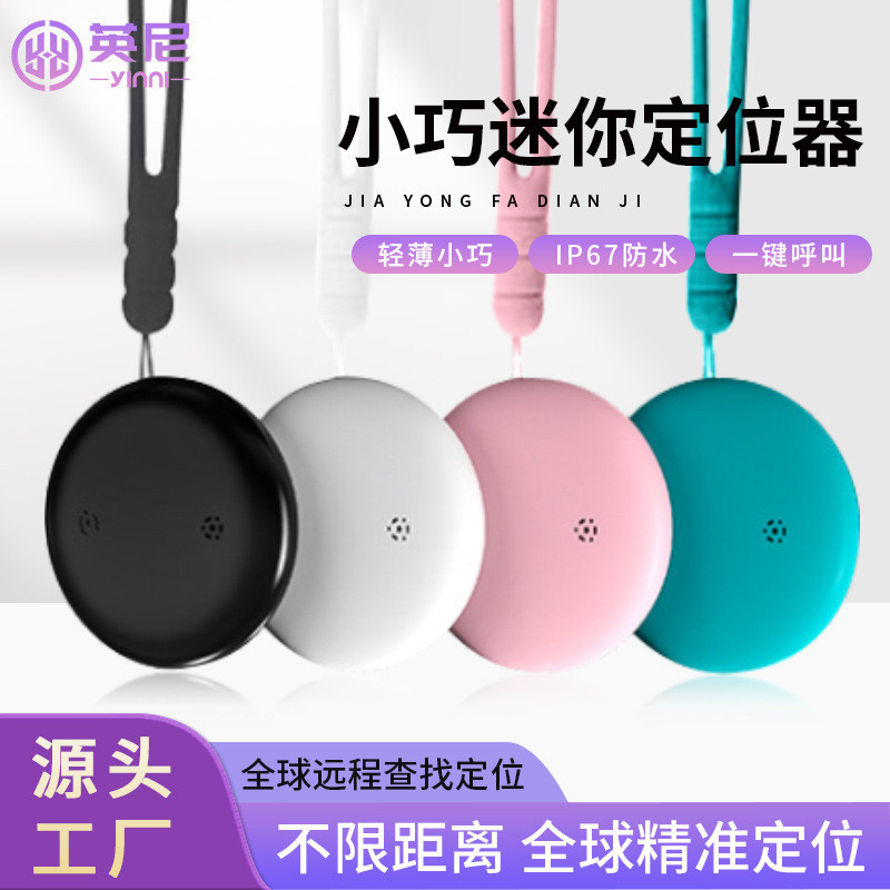 谷歌全球定位器airtag安卓防丢器Google宠物小孩跟踪防丢智能定位 อุปกรณ์ติดตามตำแหน่งทั่วโลกของ Google Airtag สำหรับ Android อุป