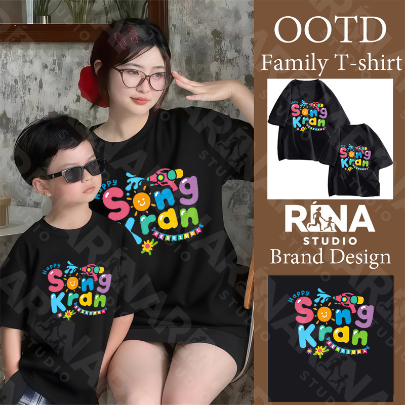 🔥พร้อมส่ง&COD🔥RINA STUDIO🔥ชุดครอบครัว เสื้อยืดคอกลมแขนสั้น ผ้าฝ้าย นุ่มสบาย เหมาะสำหรับงานวันสงกรานต์ และท่องเที่ยว314#2