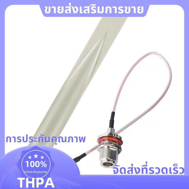 868MHz 915MHz เสาอากาศ Lora 5dBi Gain Omni กลางแจ้ง N ชายเชื่อมต่อ 915MHz 802.11ah ยาวช่วง Antennae 