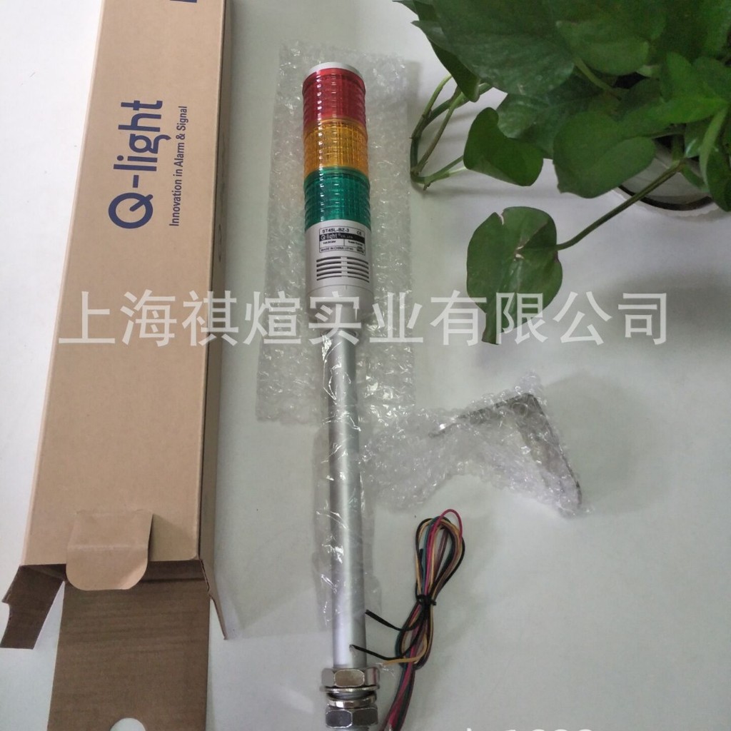 เกาหลี QLIGHT QLIGHT สัญญาณไฟ ST45L-BZ