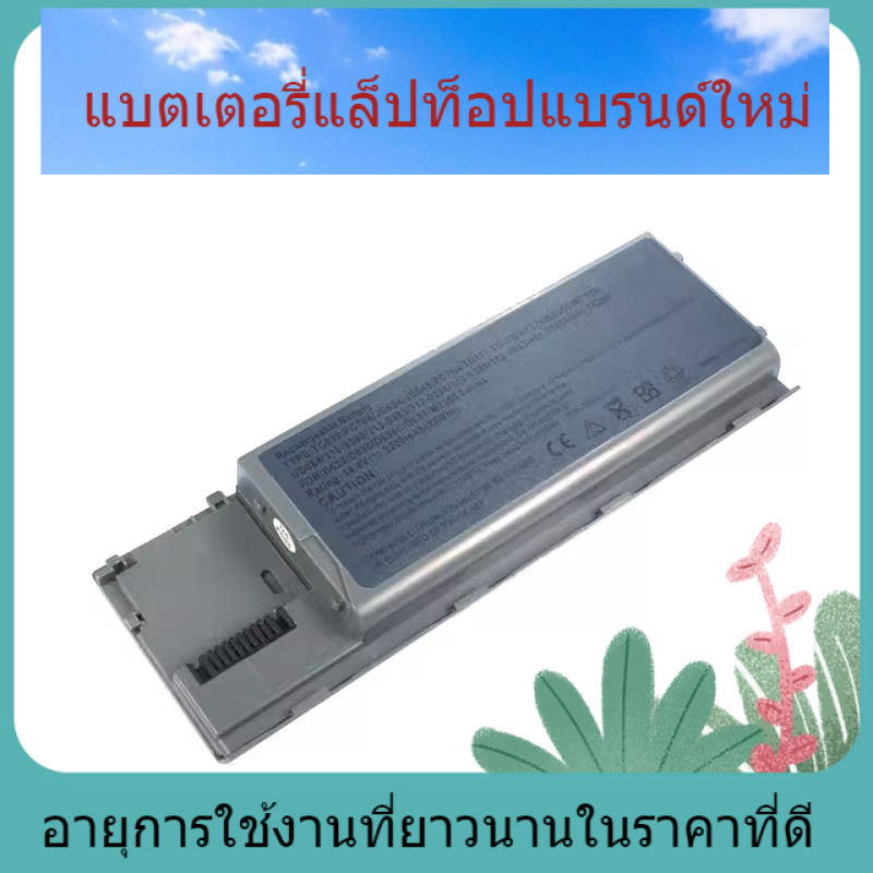 โปรโมชั่นแบตเตอรี่แล็ปท็อปสำหรับ Dell D620 D630 M2300 PC764 JD648 PP18L