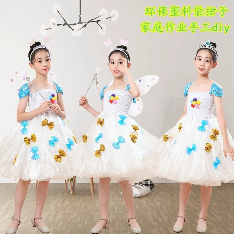 แฟชั่นผู้ปกครองเด็กทําด้วยมือทําเองประสิทธิภาพแฟชั่นแสดงอนุบาลเดินปลาค็อดแสดงวัสดุเด็กการคุ้มครองสิ่