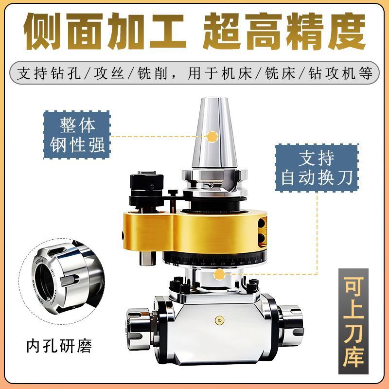 CNC Right Angle Milling Head BT30 BT40 90 Degree High Precision