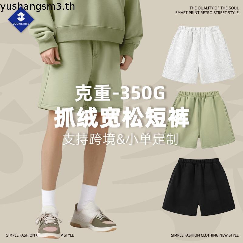 Yuedpao Short pants - Fce Air Flow Collection in 2025 กางเกงสีพื้น กางเกงขาสั้น ยืดเปล่า