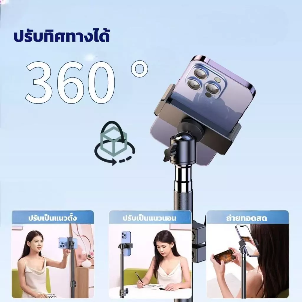 LED Ring Light 26 30 33 cm พร้อมขาตั้ง2.1m+ที่จับมือถือ ปรับได้3สี 10ระดับ สำหรับเพิ่มความสว่าง thumbnail 4