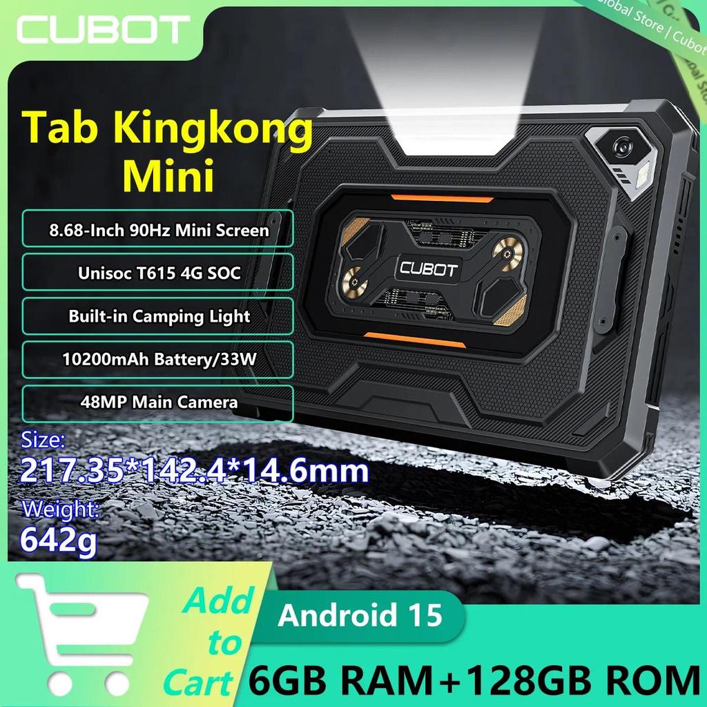CUBOT Tab Kingkong Mini แท็บเล็ตที่ทนทาน Unisoc T615 4G 8.68 นิ้ว 90Hz 6GB+128GB Camping Light 10200