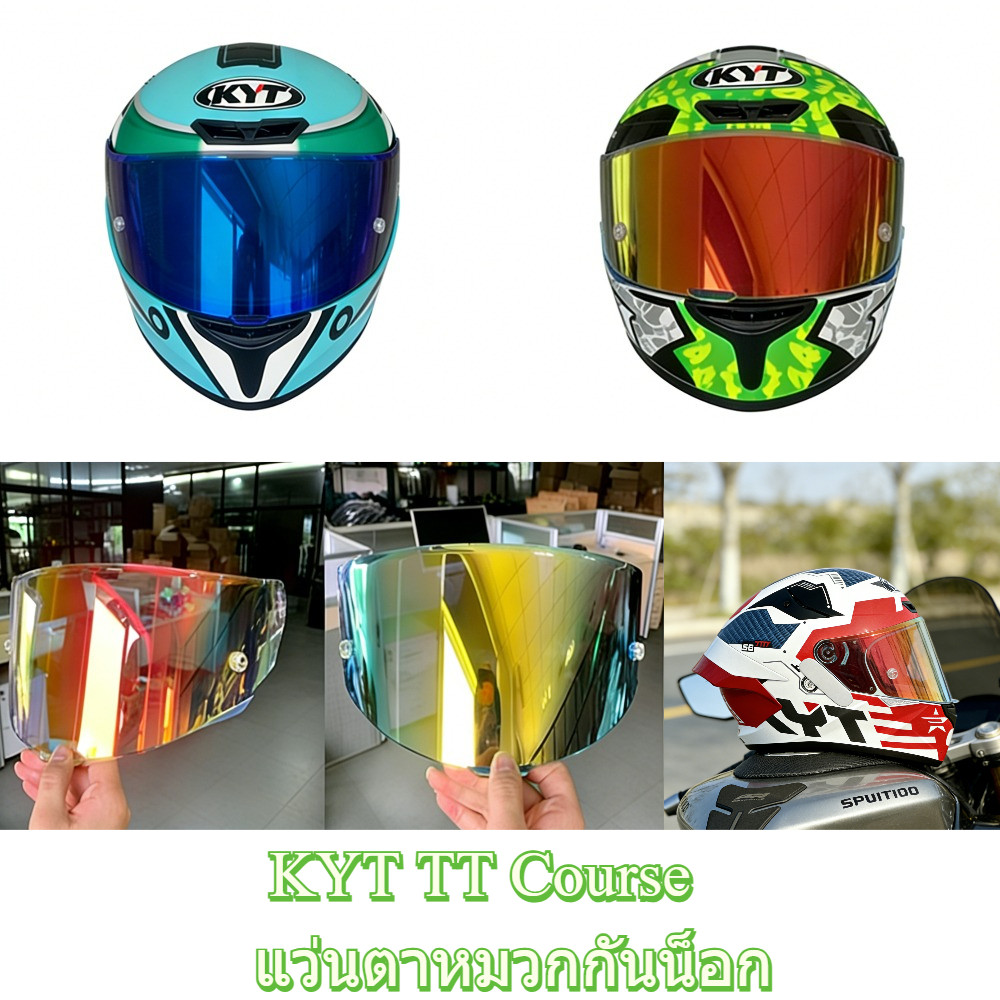 Huiyisunny KYT TT Course Visor เลนส์ Revo เลนส์ Fit สำหรับ KYT TT Course KYT Helmet ขายเลนส์เท่านั้น
