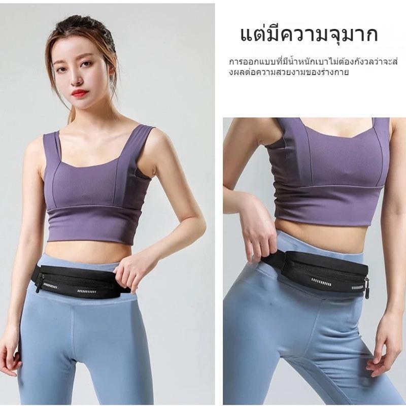 กระเป๋าคาดเอว สำหรับพกพา วิ่งออกกำลังกาย จุของได้มาก ขนาดกระทัดรัด กระชับ เคลื่อนไหวคล่องตัว Sport