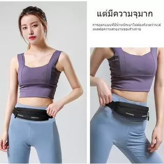 กระเป๋าคาดเอว สำหรับพกพา วิ่งออกกำลังกาย จุของได้มาก ขนาดกระทัดรัด กระชับ เคลื่อนไหวคล่องตัว Sport
