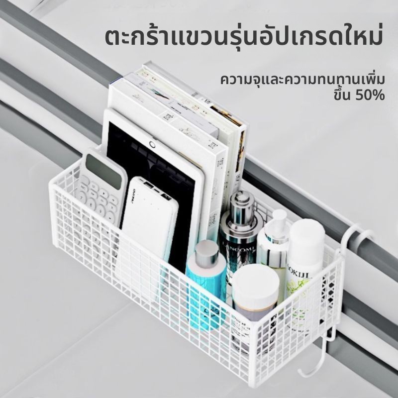 ชั้นวางข้างเตียงมัลติฟังก์ชั่ สําหรับหอพักนักศึกษาวิทยาลัย พร้อมตะกร้าเก็บของ รุ่น ก7คุณ