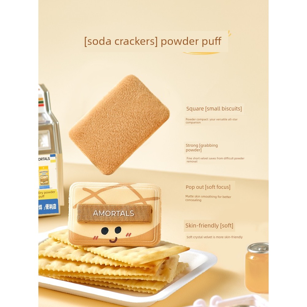 พัฟคุชชั่น พัพแต่งหน้า Ermu Grape ร้านสะดวกซื้อ Soda Biscuit Pressed Powder Puff Square Flocking Set