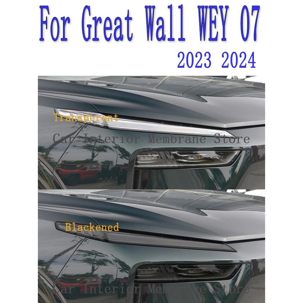 สําหรับ Great Wall WEY 07 2023 TPU ไฟหน้ารถภายนอก Anti-Scratch ฟิล์มป้องกันไฟหน้าซ่อมสติกเกอร์อุปกรณ