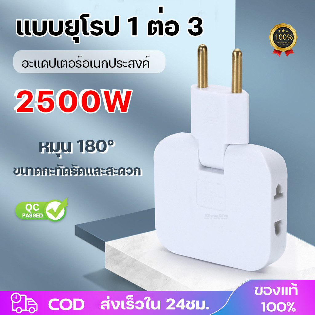 3In1 อะแดปเตอร์ปลั๊กต่อขยาย หมุนได้ 2 ง่าม ขนาดเล็ก แบบบาง พับได้ สําหรับใช้ในบ้าน ขาและรูปลั๊กเป็นทองเหลืองทั้งหมด