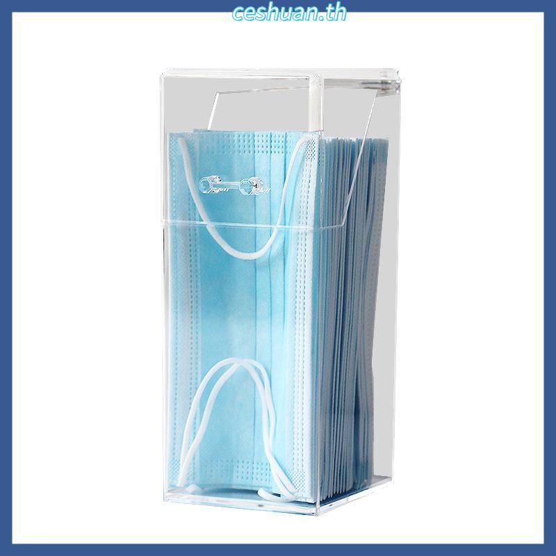 X-Tips Dustproof mask storage box เคสเก็บแมส กันฝุ่นละออง กันเชื้อแบคทีเรีย