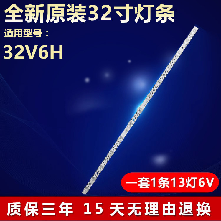 เหมาะสําหรับ TCL 32V6H 32f9h ทีวี 32F8H 32m8h Backlight Bar 4C-LB3213-HR01J