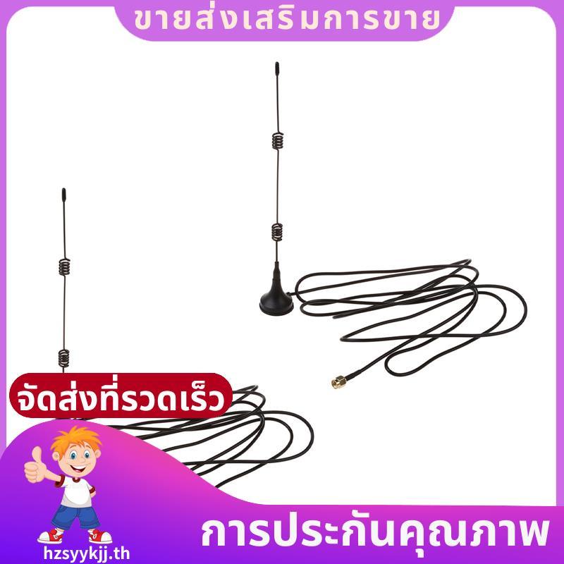 2X WiFi Antenna Booster 7dBi 2.4GHz สําหรับ LAN ไร้สาย WLAN .hzsyykjjth