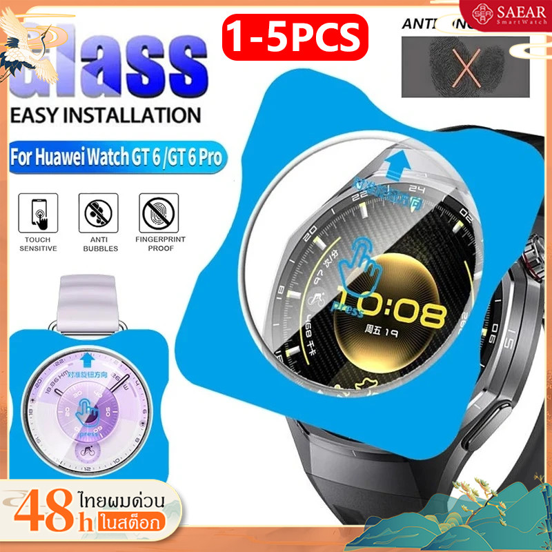 1/2/3/5PCS กระจกนิรภัยสำหรับ Huawei Watch GT 6 Pro 46mm ฟิล์มป้องกันรอย HD สำหรับ Huawei Watch GT6 46mm 41mm อุปกรณ์เสริ