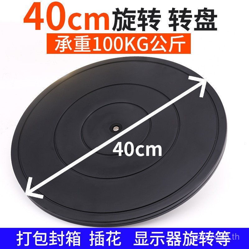 หมุนแผ่นเสียงดอกไม้ Express โหลด-Bearing Image Turntable Huayi บรรจุตัดบอนไซการจัดดอกไม้แสดงปิดผนึก 