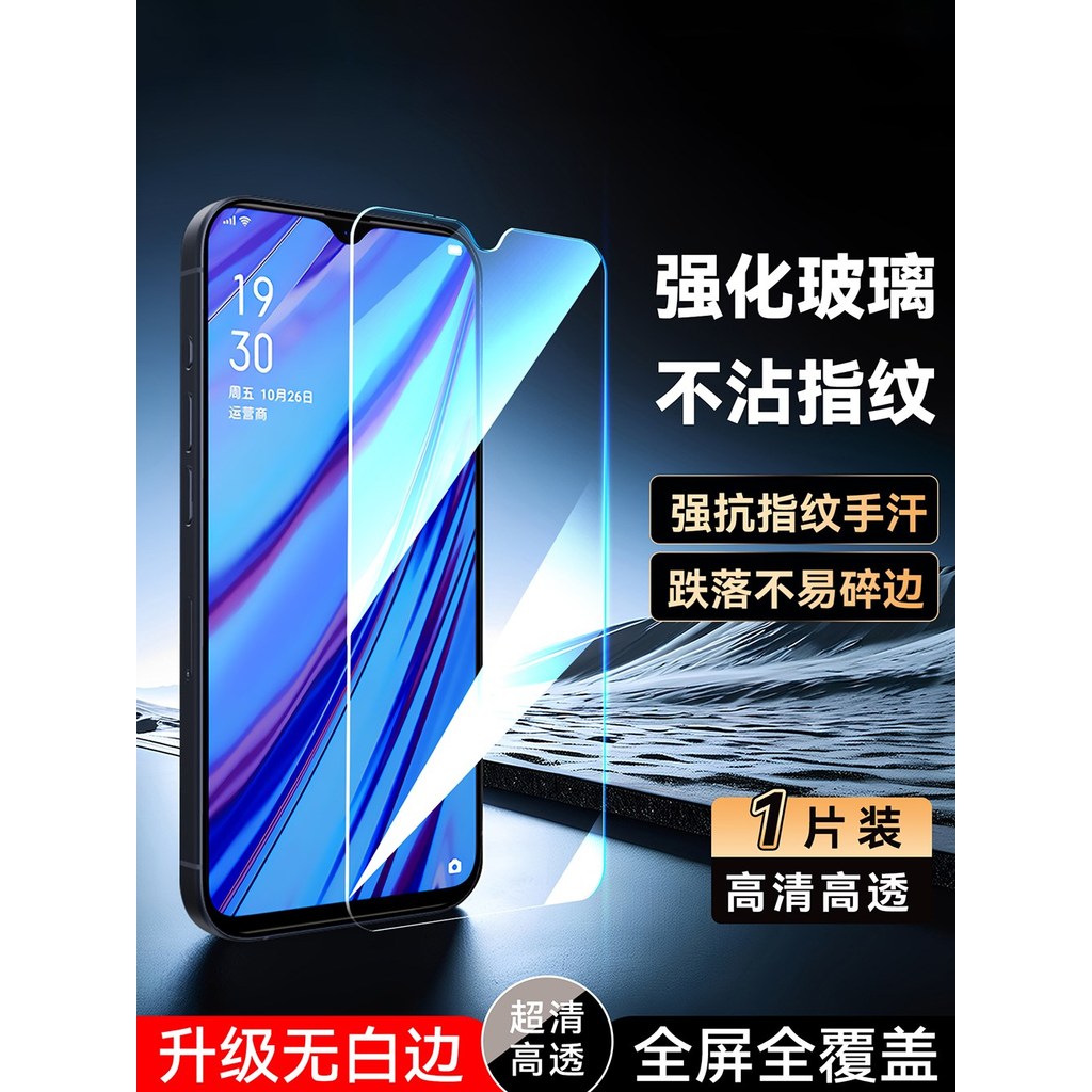 Binyang เหมาะสําหรับ OPPOA9 ฟิล์มนิรภัย PCAT10 ฟิล์มโทรศัพท์มือถือ PCEM00 ป้องกันหน้าจอ pcem00 ฟิล์ม