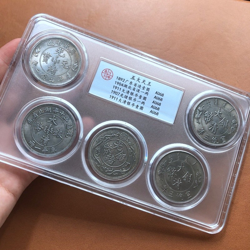 คอลเลกชันเหรียญโบราณ Longyang Silver Dollar เหรียญเงินชุดเหรียญเกรด 3.22