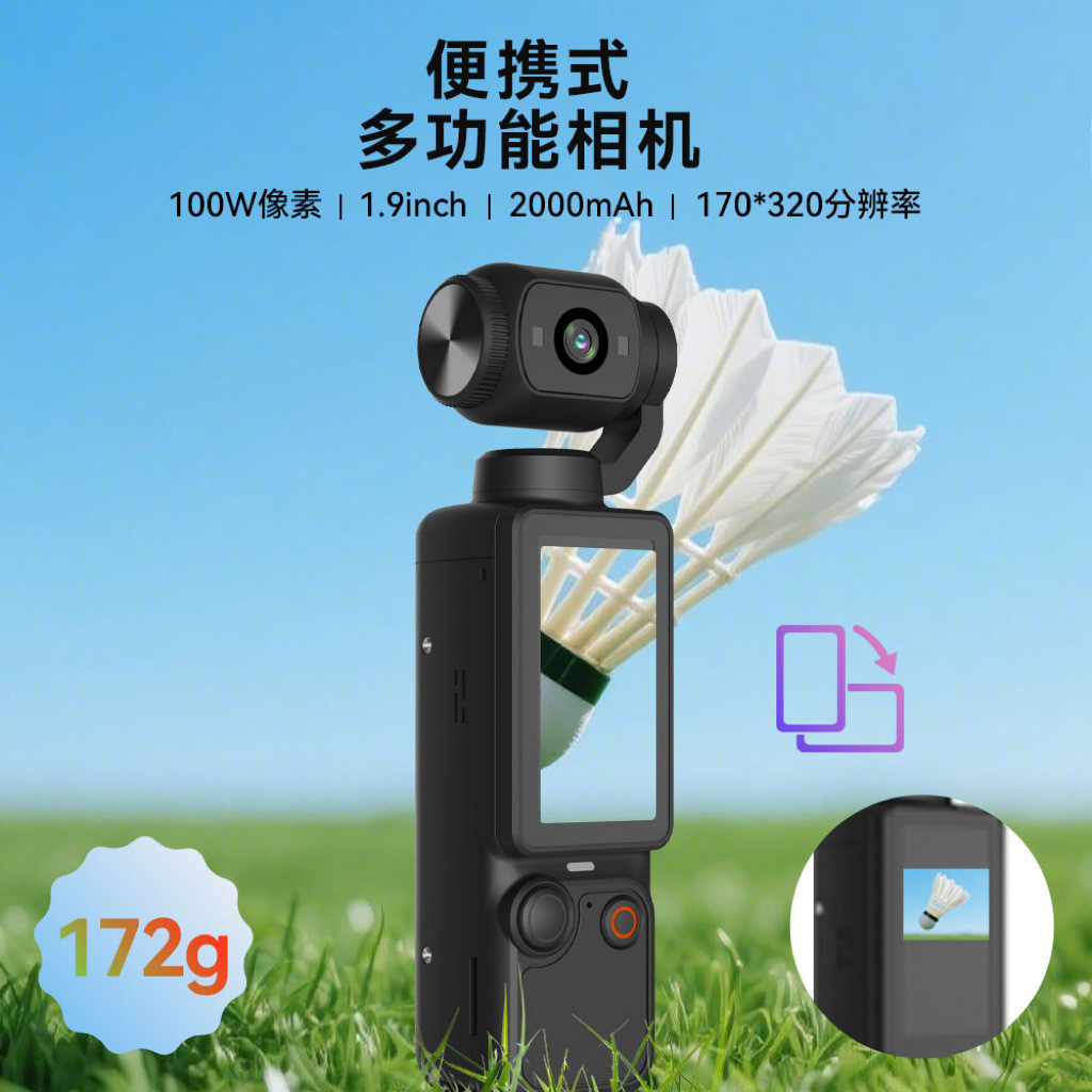 กล้องแอคชั่นแคมเมรามือถือ Q7 HD | Vlog Stabilization Pocket Outdoor Sports BKVC