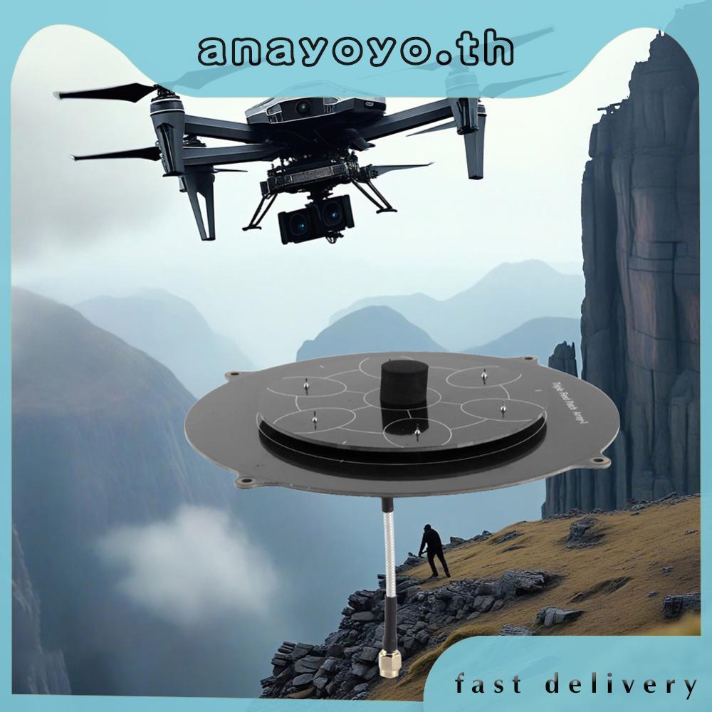 [anayoyo.th] Triple Feed Patch Antenna 5.8GHz Visual Transmitter Antenna 14DBi สําหรับ RC Drone