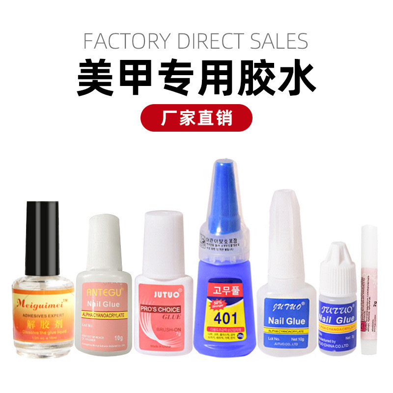 Nail Nail Glue Quick-Drying Diamond-Studded Sticky Fake Nail Piece Glue Remover Nail Stick Diamond N
