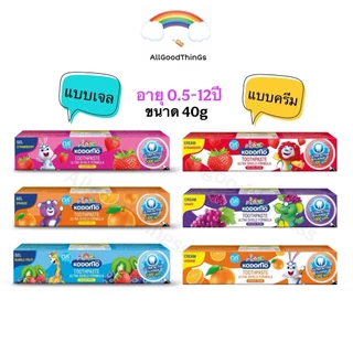 KODOMO ยาสีฟันเด็ก โคโดโม ชนิดเจล สูตรอัลตร้า ชิลด์ 40 กรัม