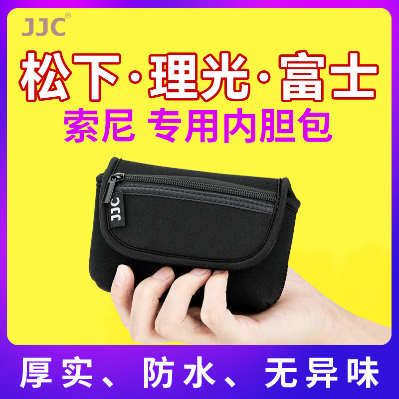 JJC เหมาะสําหรับ Sony การ์ดสีดํากระเป๋ากล้อง RX100M6 M7 M5A M4 M3 RX100IV RX100V กระเป๋า Canon G7X2 