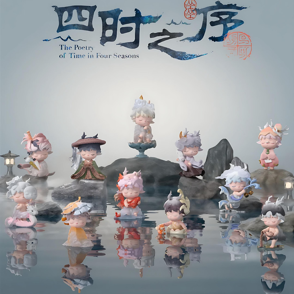 (พร้อมส่งจากไทย) Heyone MIMI The Poetry of Time in Four Seasons Series เลือกตัว เช็คการ์ด ไม่แกะตัว พร้อมส่ง