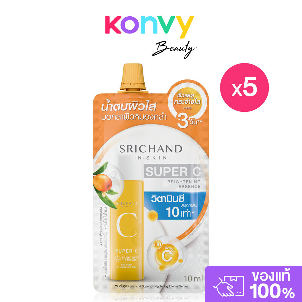 Srichand Super C Brightening Essence [10ml x 5pcs] ศรีจันทร์ น้ำตบเอสเซนส์.