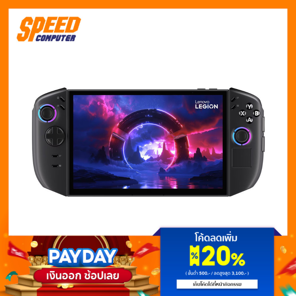 Lenovo Legion Go S 8ASP2 (83N0000QTA) | Ryzen Z2 Extreme RAM 32GB SSD 1TB 8.8"OLED | Gaming Handheld