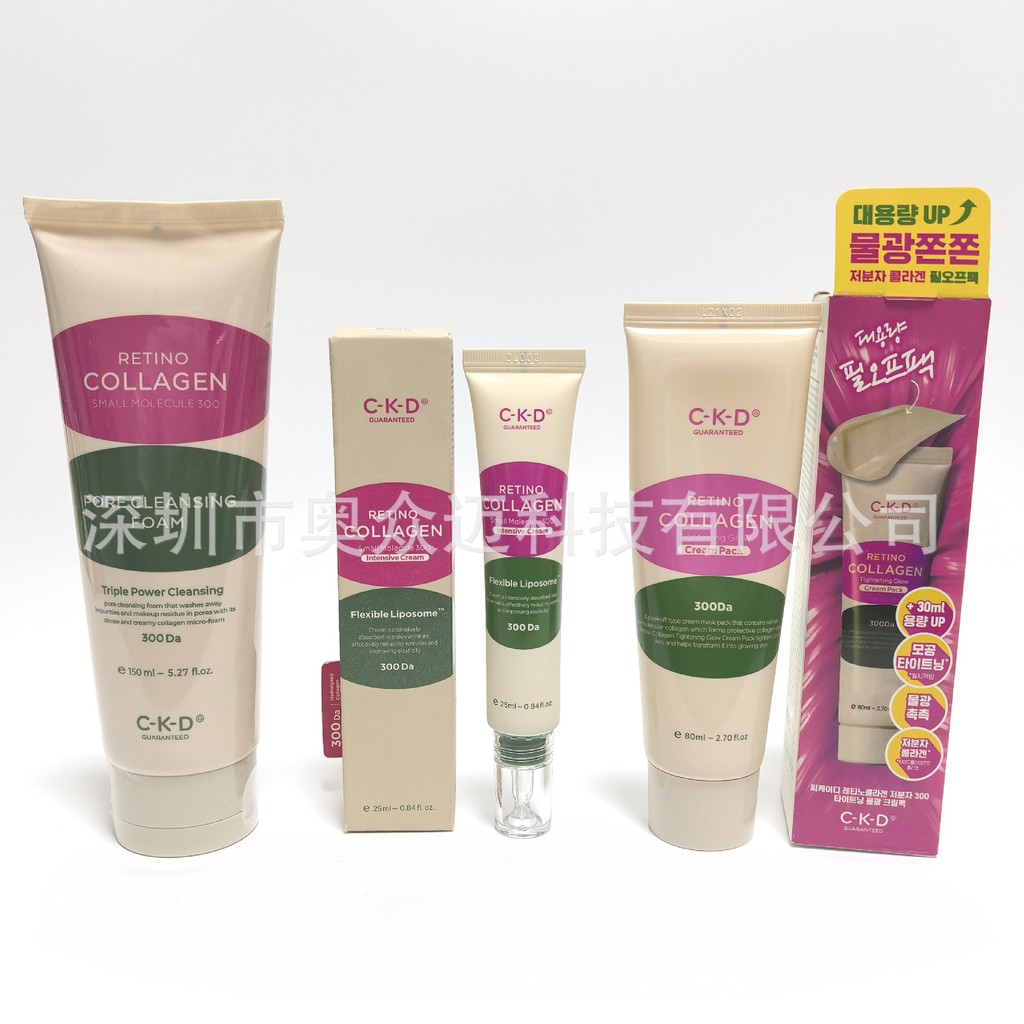 Popular~South Korea CKD Retinal Collagen Facial Cleanser150ml CKD Tearing mask CKD Neck Cream3z