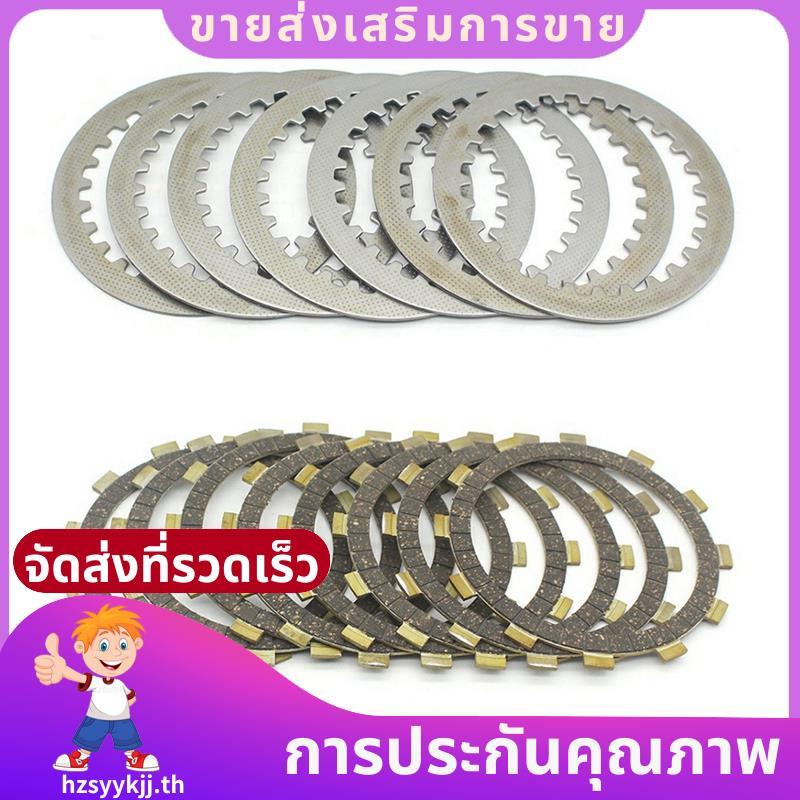 รถจักรยานยนต์แผ่นความดันและแผ่นเหล็กชุดสําหรับ XJR400 XJ400 XJ600 .hzsyykjjth