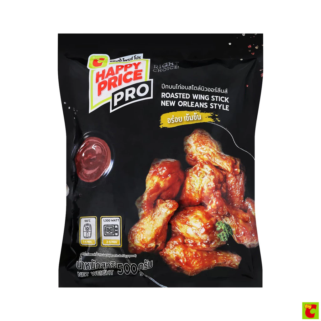 บิ๊กซี แฮปปี้ ไพรซ์ โปร ปีกบนไก่อบสไตล์นิวออร์ลีนส์ 500 ก.