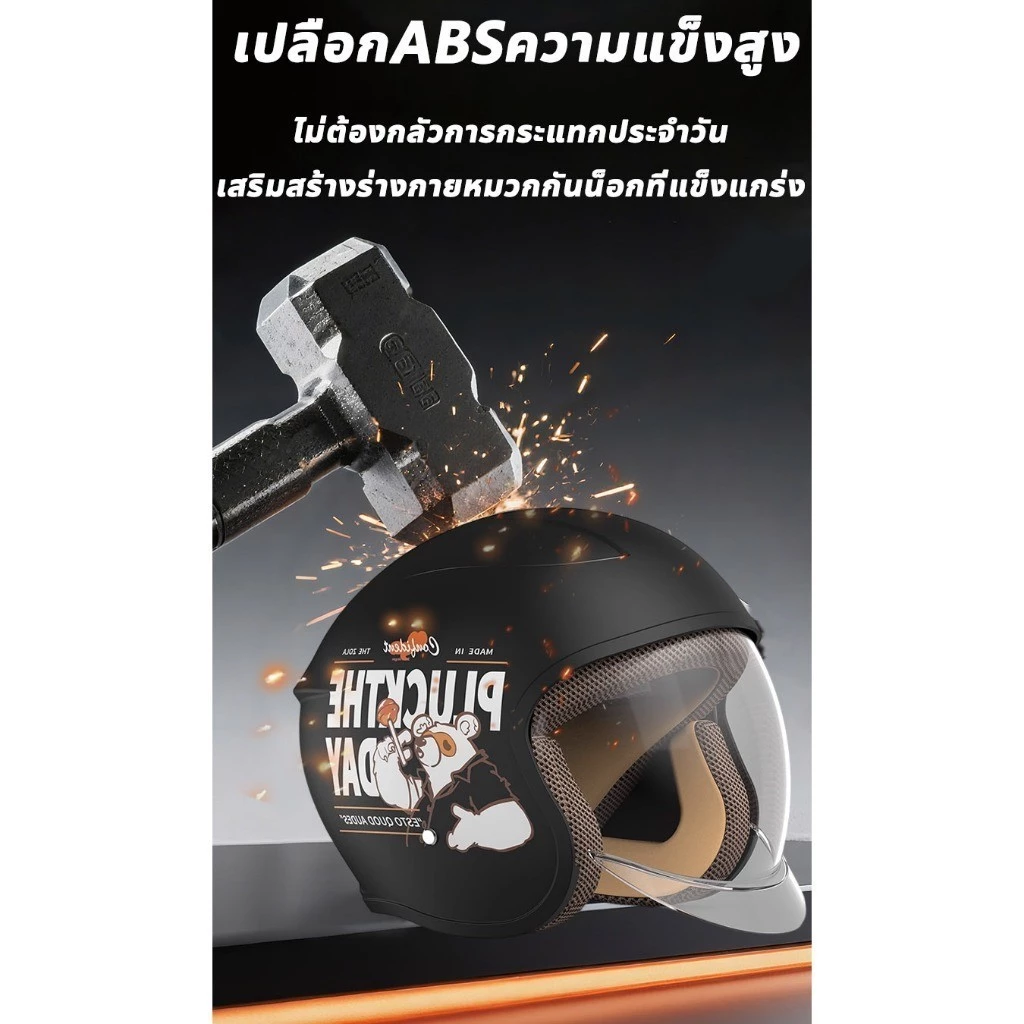 😊ลดราคา 2026/หมวกกันน็อคมอเตอร์ไซค์/หมวกกันน็อคครึ่งใบ/หมวกกันน็อคเต็มใบ/กันลม กันน้ำ ทนทาน ระบายอากาศได้ดี แข็งแรงทนทา thumbnail 4