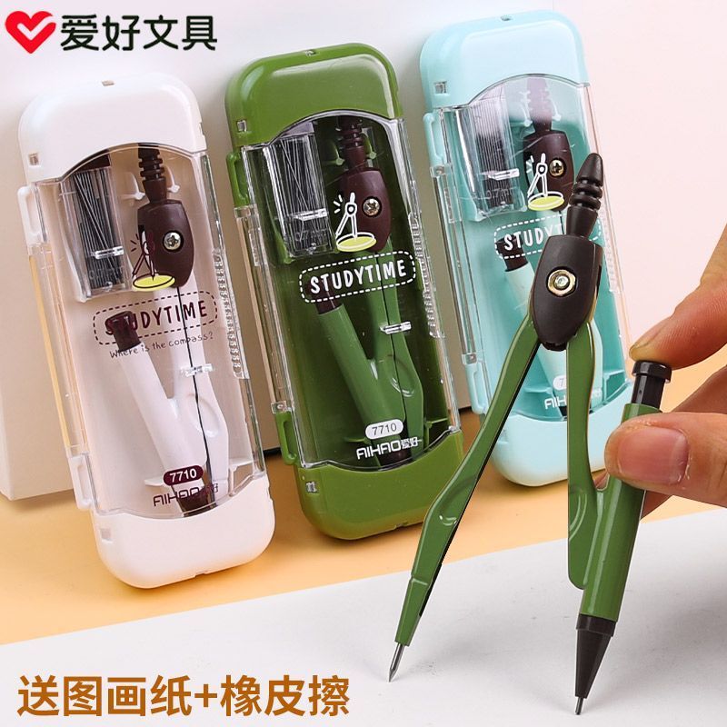 สต็อกพร้อม [Hobby] ins Style Simple Compass Student Compass Geometric Brand Wholesale Metal Stainles
