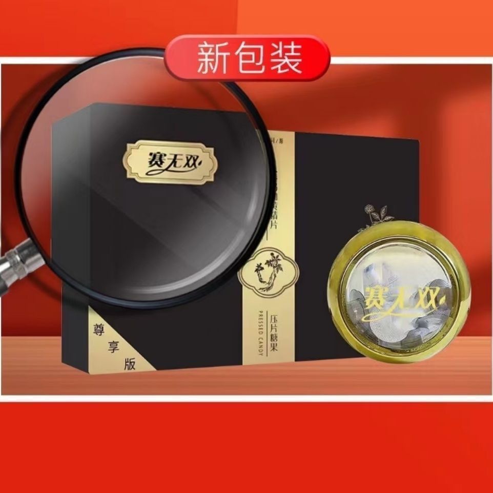 Jin Gong Warriors Ginseng Yellow Essence อาหารเสริม Candy Time-long Nourishing 12 คอมเพรสเซอร์การดูแ