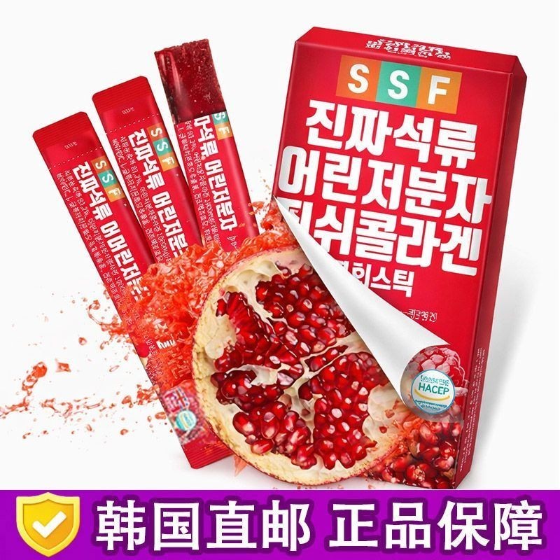 เกาหลีDirect Mail SSFทับทิมโมเลกุลปลาขนาดคอลลาเจนJellyโมเลกุลขนาดเล็กการดูดซึมง่ายสาวอาหารเสริม
