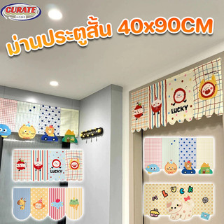 COD ม่านประตูสั้น 40x90CM รูปแบบการ์ตูน ตกแต่งบ้าน ไม่ต้องเจาะรู ติดตั้งง่าย ม่านประตูครึ่ง ผ้าม่านสั้น