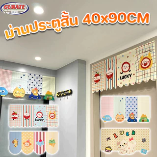 COD ม่านประตูสั้น 40x90CM รูปแบบการ์ตูน ตกแต่งบ้าน ไม่ต้องเจาะรู ติดตั้งง่าย ม่านประตูครึ่ง ผ้าม่านสั้น
