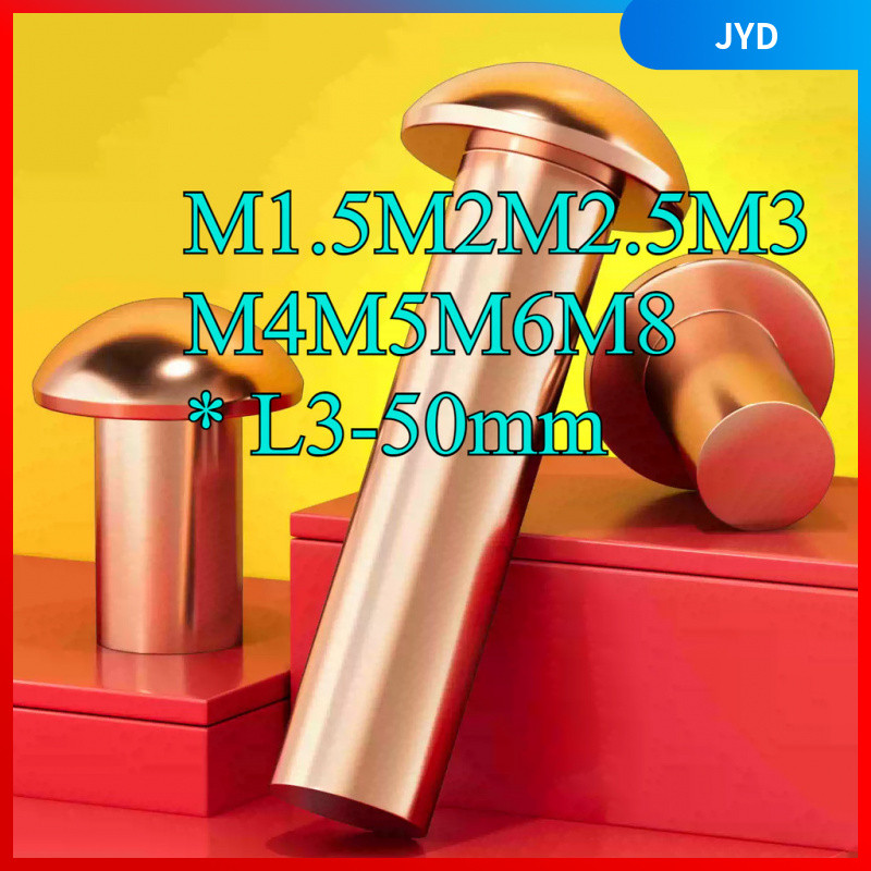 หมุดทองแดง, หมุดหัวกลมแข็ง, ตะปูผมกึ่งรอบทองแดง, ตะปูทองแดงหมวกหยวน M1.5M2M2.5M3M4M5M6M8 * L3-50mmJY