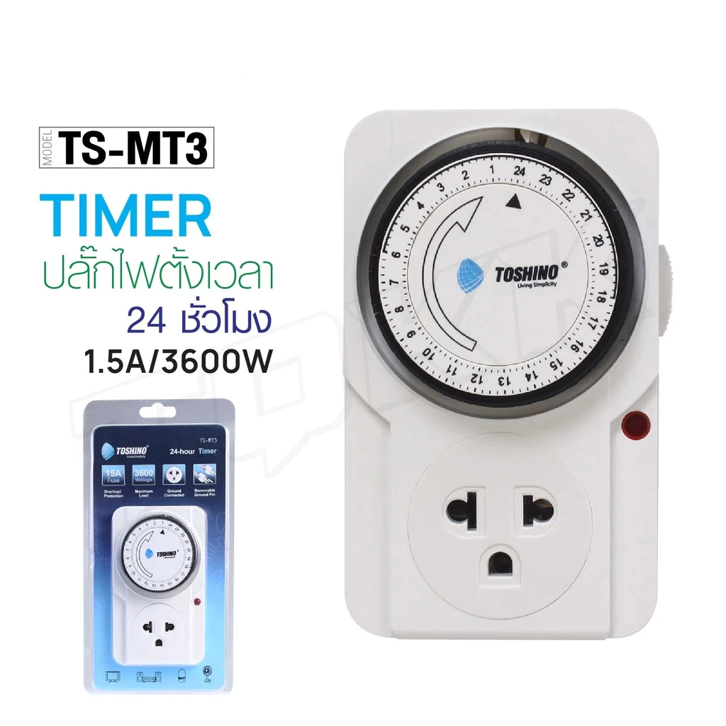 COD TIMER รุ่น TS-MT3 นาฬิกาตั้งเวลา แบบ 24 ชั่วโมง goodboss89