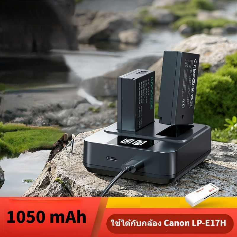 แบตเตอรี่ LP-E17 สำหรับ Canon EOS R50 / R8 / M6 Mark II / R10 / RP / 200D II ใหม่