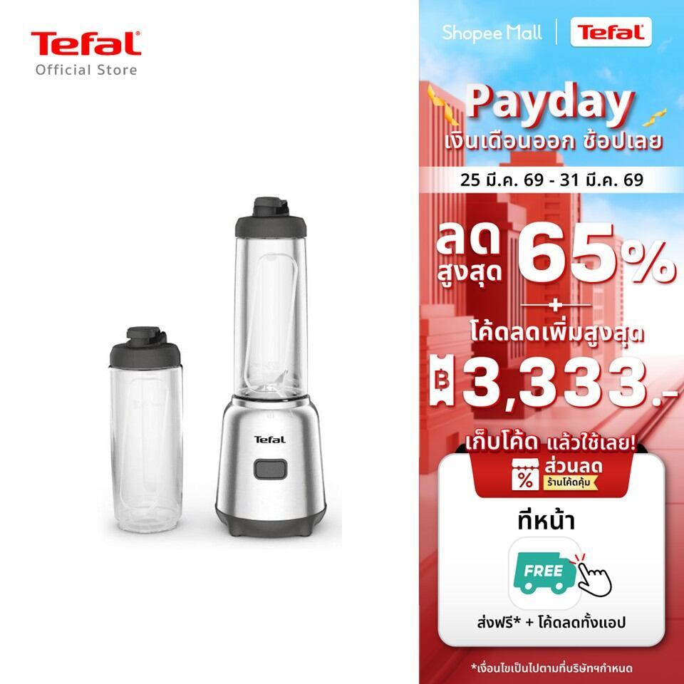 Tefal เครื่องปั่นแบบพกพา MIX&MOVE MINI BLENDER รุ่น BL15FD30